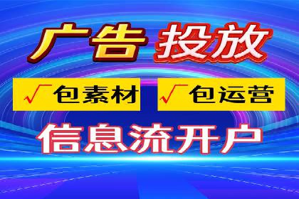 百度SEM代运营案例详解：广告策略与执行