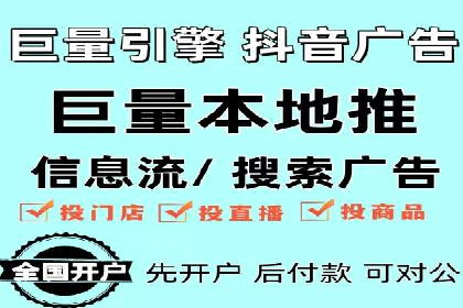 竞价推广开户多少钱？看行业领先企业的策略